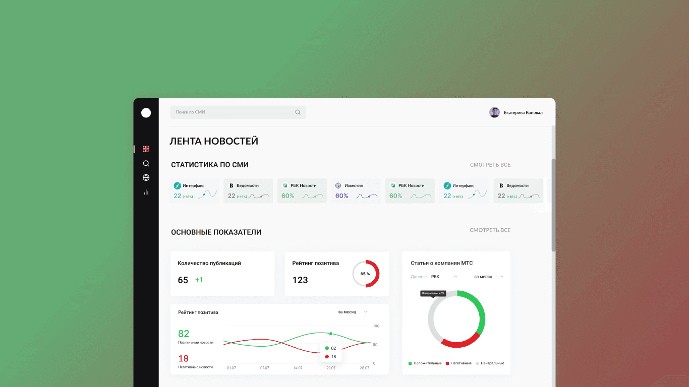 project-image